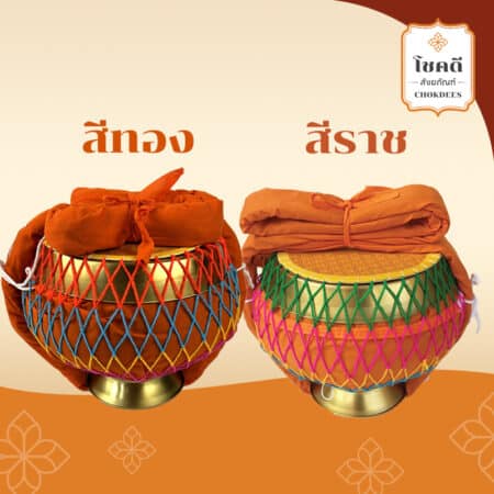 บาตรเคลือบ---บาตรพระ---โชคดีสังฆภัณฑ์---เครื่องสังฆภัณฑ์