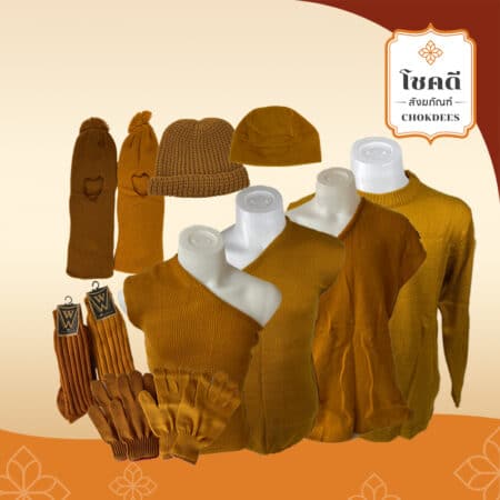 เครื่องกันหนาวไหมพรม