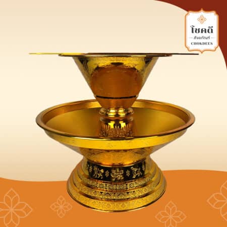 พานแว่นฟ้า