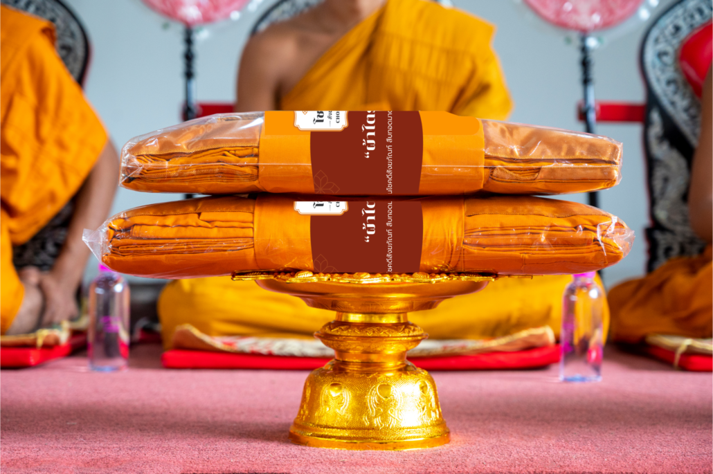 พานแว่นฟ้า