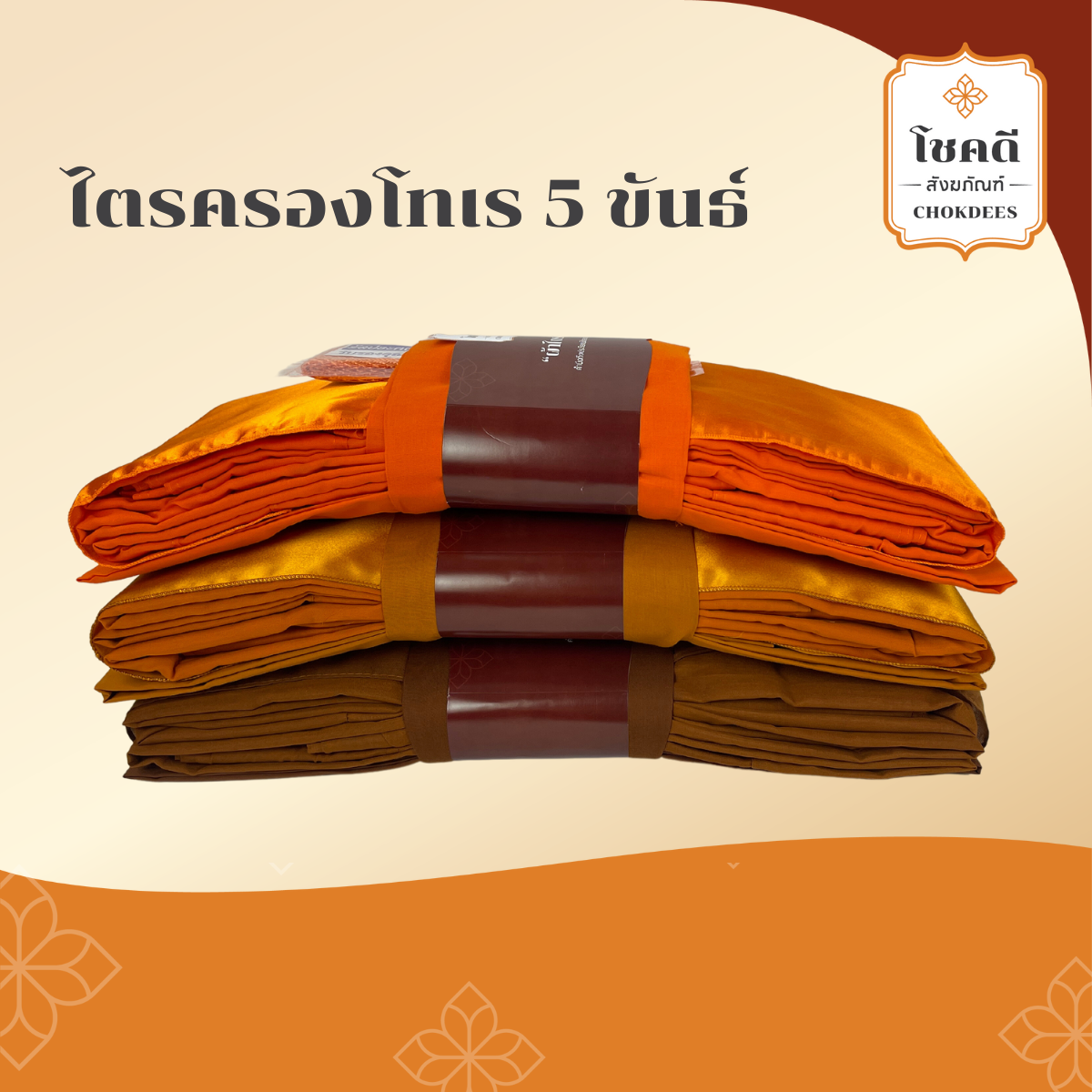 หมวดหมู่โทเร